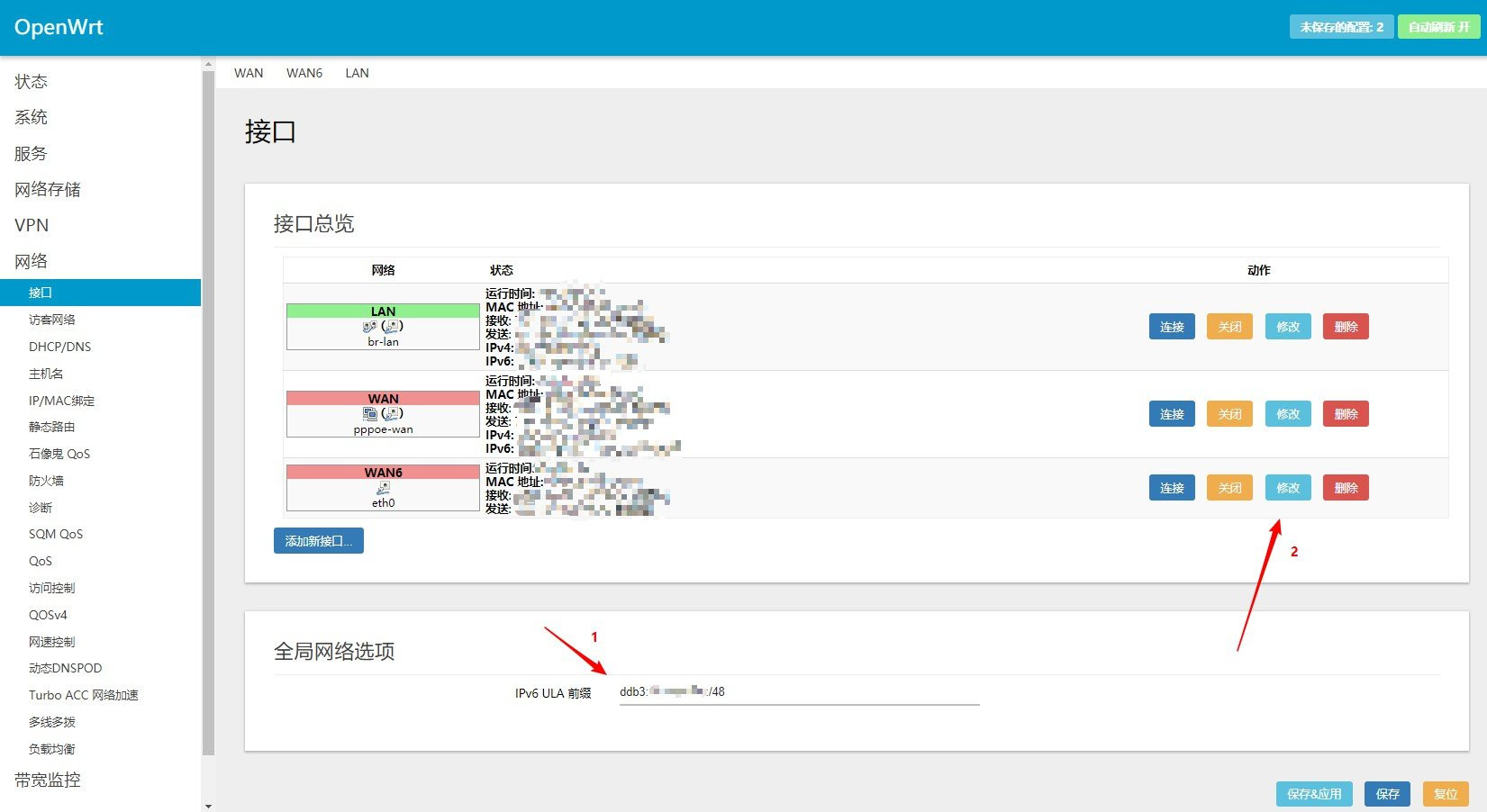 IPv6_setting_1